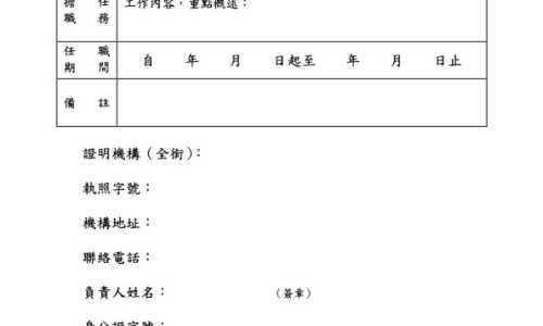 五黑全营养粉功效与作用-五黑粉的营养成分、五黑营养粉的功效与作用 -五黑全营养粉功效网